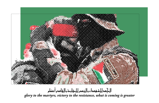 Glory to the Martyrs